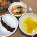 순화해물가든 | 강릉 동화가든 맛집 평일방문 첫방문 솔직후기