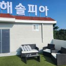 해솔피아 이미지