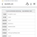 범어 목련, 황금동 우방2차 재건축 사업시행계획인가 통지(2024.08.14.) 이미지