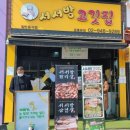 공릉역 3번출구 이미지