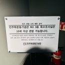 옛 남영동 대공분실(현 민주화운동기념관) | 서울 역사 문화 탐방 남영동 대공분실 민주화운동기념관 관람후기(예약 해설 입장료)