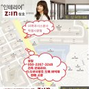 대우목화아파트(1,2,3차) 이미지