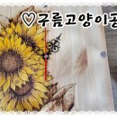 태우는나무공방