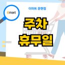 배스킨라빈스 문현점