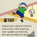 다방구 - 용산구 후암로57길 63-1 | 다방구