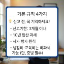 강동형세무회계사무소