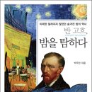 도서출판 소울