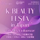 비지티코리아 네이버블로그