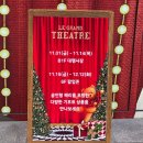 평택대학교 정문 자전거 보관대 옆 | 서울 크리스마스 명소 현대백화점 삼성 현백 무역센터 팝업 포토존 웨이팅