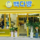 수정다방 이미지