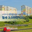 샘터부동산공인중개사사무소 이미지