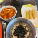 신전떡볶이이천