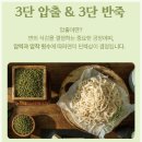 한둘아식품 | 한둘 푸드 두부면 홈메이드 간단 건강 간식 쫄깃 비빔면 원픽 어른부터 아이까지 입맛 저격