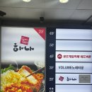 GS25 덕천점 이미지