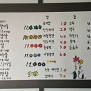 날마다금촌 이미지