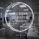 주식회사 울산종합푸드 | 울산 강아지 수제 간식 만들기 펫푸드 창업교육 출강 후기 - 울주군 창업일자리종합센터 3회차
