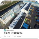 신우 태양광발전소 이미지