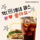 계양도서관 이미지