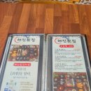 제주부리는횟집제주공항점 | 제주공항 근처 고등어회 맛집 흡족했던 해진횟집 후기