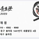 청춘유도관 율하점 이미지