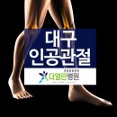 더열린병원 이미지