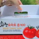 유로메이지