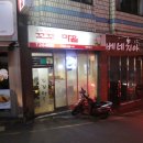 꼬꼬마을 이미지