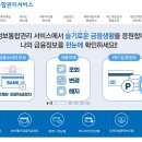 바로체크정보통신