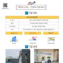 (주)코리아하이텍 이미지