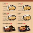 미소야식당