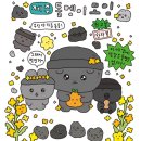 윤이불닭발 상동점 | 2월