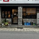 동촌 아는사람만 아는 식감대박 뒷고기 현지맛집 ‘동촌참숯뒷고기’ 솔직후기 (feat. n번째방문 예약...