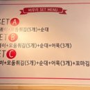 버무리 장안점 이미지