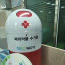 범물2동행정복지센터 이미지