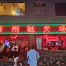 서문시장 (관덕정방면) 이미지