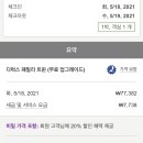 코리아나호텔 이미지