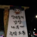 장터마당
