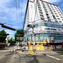 차성남로 이미지