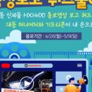 대동영상