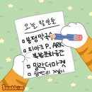 투어바웃 네이버블로그