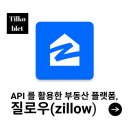 부동산플랫폼