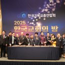 한기총 ‘한국교회의 밤’… “대한민국 밝히는 등불이 되길” 이미지