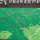 냉천골약수터 이미지