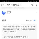 유신고등학교 Daum카페