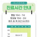 미소지은치과의원 이미지