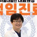 엠밸리서울치과의원 이미지