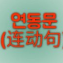 샤라쌤중국어