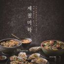 제이드의원 이미지