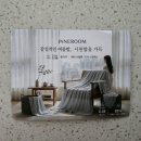 씽크라이프 냉감이불 리얼 촉감 올 여름 홑이불 추천