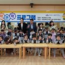 양주시청감동어린이집 이미지